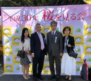 平成３０年桜を見る会