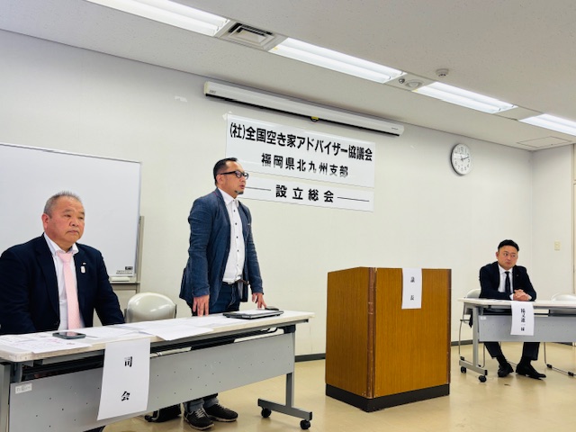 福岡縦断