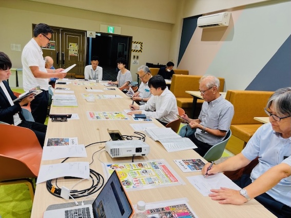 養老町未来創生会議