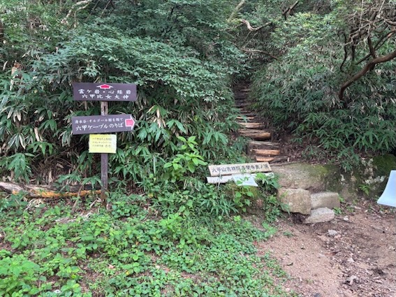 全国に増え続けるのは空き家だけではない