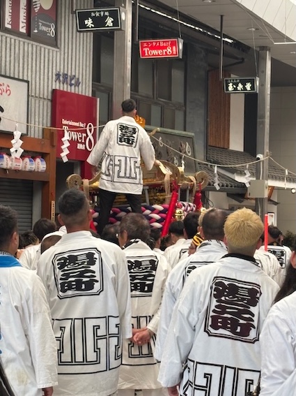ワッショイ！ワッショイ！