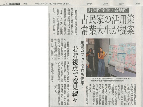 9年ぶりの再スタート