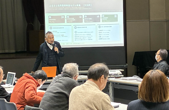 産みの苦しみ未来創生会議