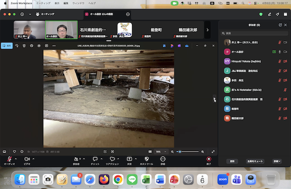 能登古民家の耐震化から学ぶこと