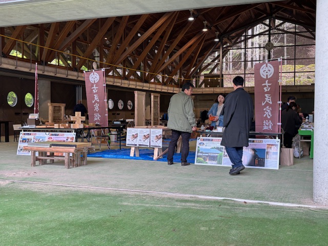 KOMINKA JAPAN IN 京都