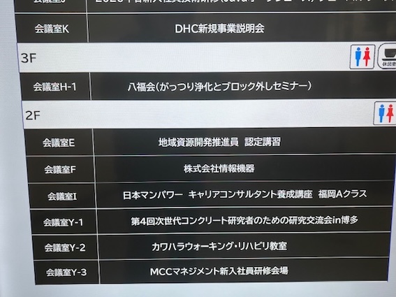 未来の子ども達に地域を継なぐために