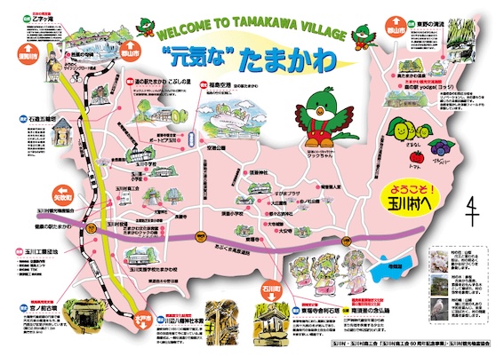 新しいアドバイザー業務