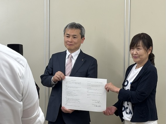 商工会議所との連携