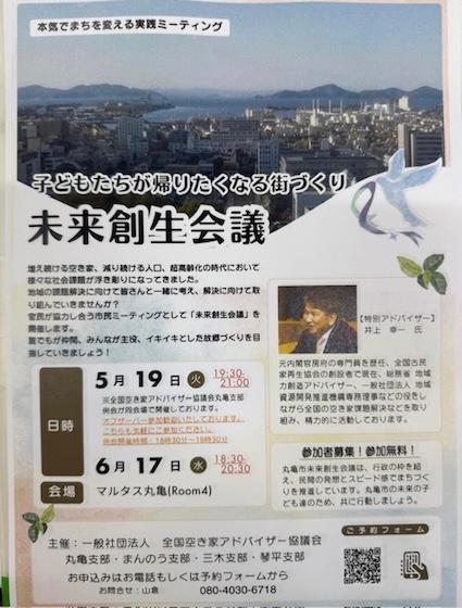 大移動の1日となりました