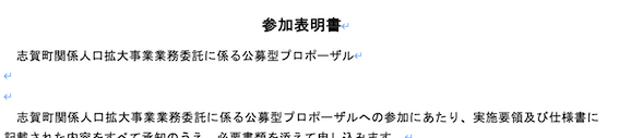 3連休のスタート