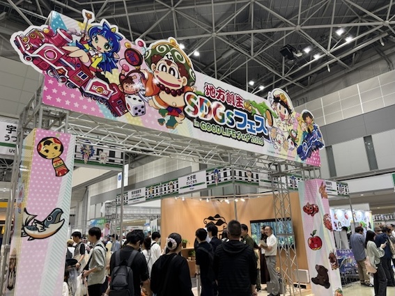 定着するか？