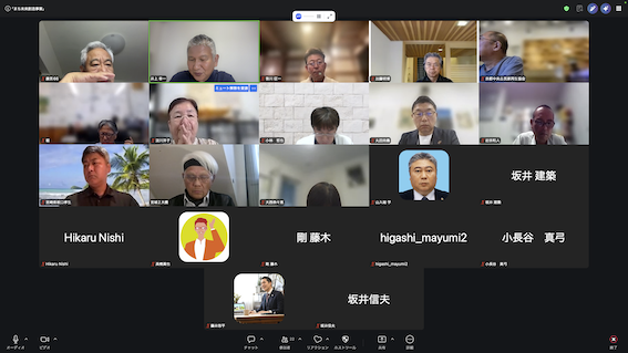 オンライン勉強会を考える
